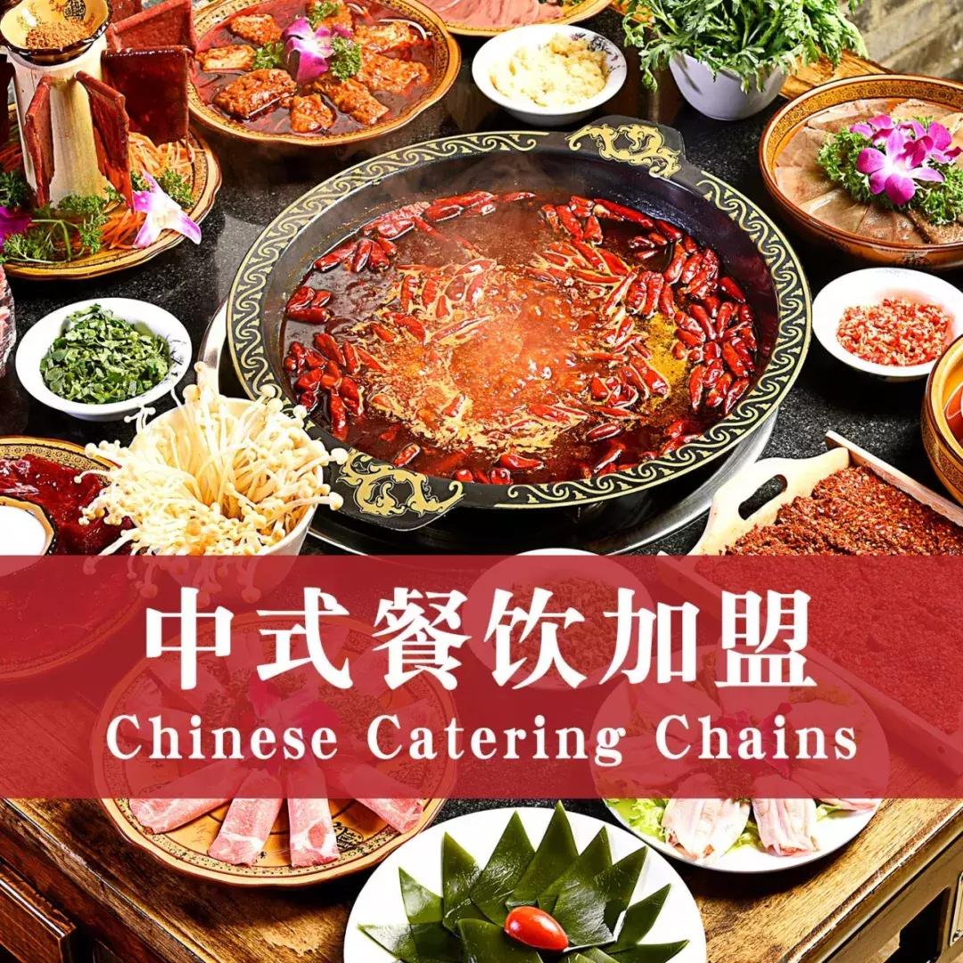 餐饮创业新商业模式,餐饮创业的十大潜力