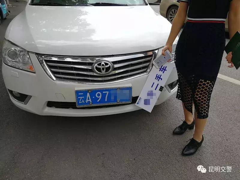 被人故意遮挡号牌行为处罚,故意遮挡号牌者受严惩