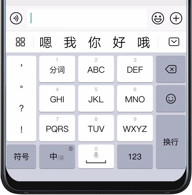华为手机默认百度输入法,华为手机的输入法有些什么