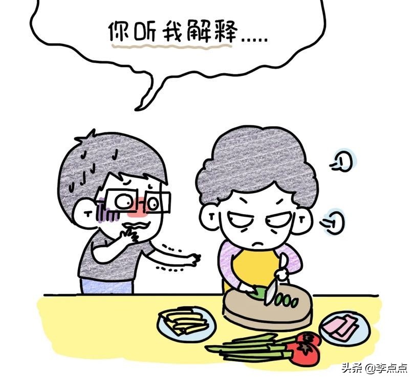 怎么治疗婆婆偏心,婆婆偏心用什么方法能治住她