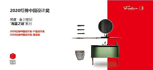 梵度卫浴王战军,梵度全卫定制青涩极简风格