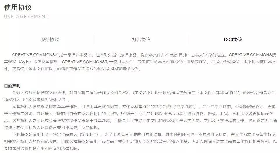 福利来了四个字图片大全,获取免费商业图片的网站