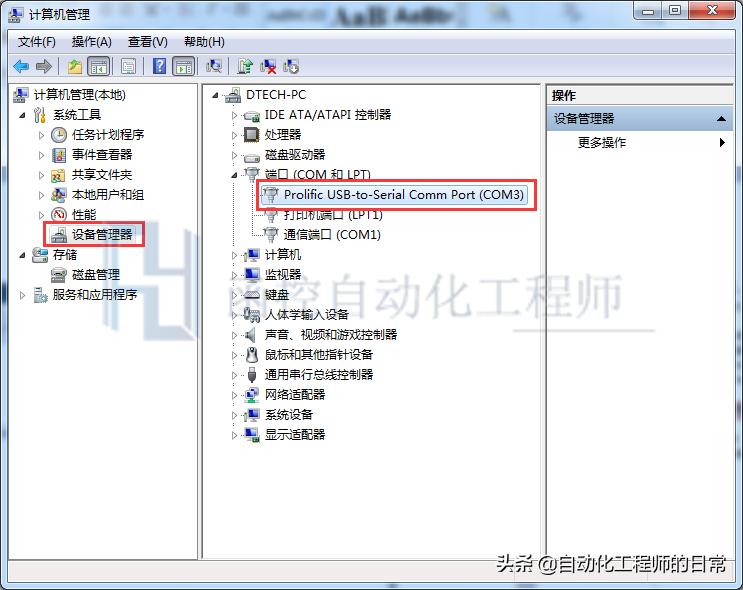 plccan总线modbus,plc如何写modbus程序