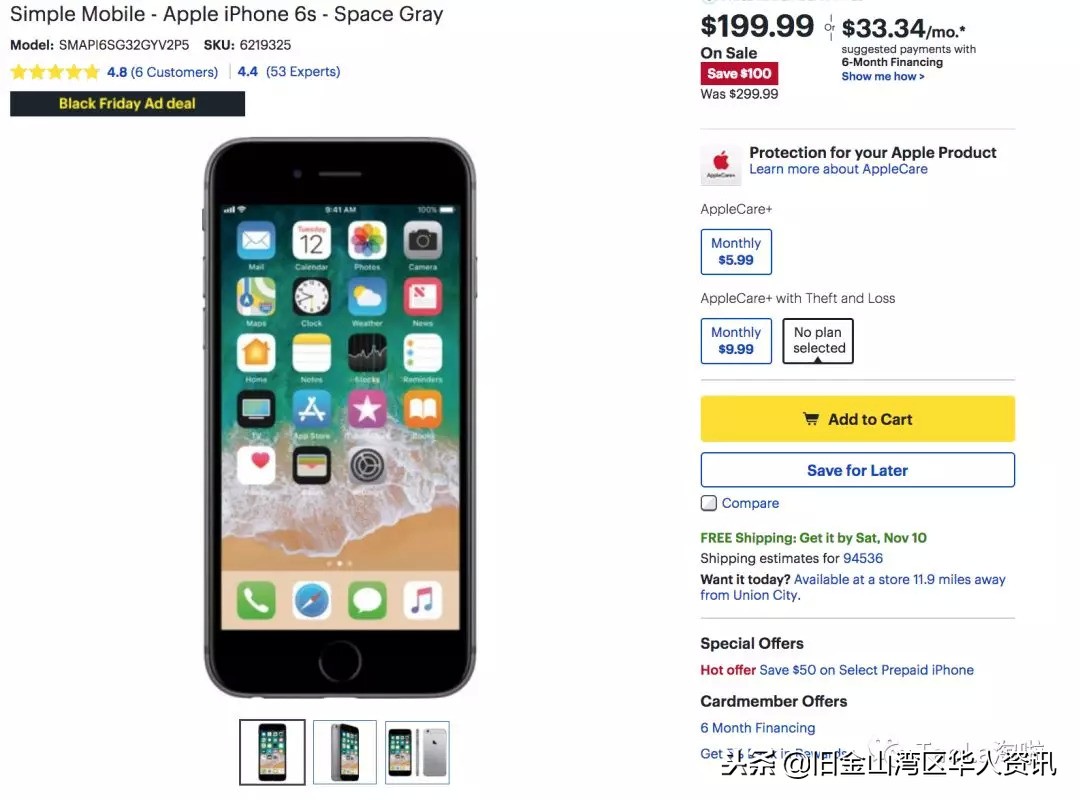 美国黑五打折是不是残次品,美国黑五折扣完和原来价格一样