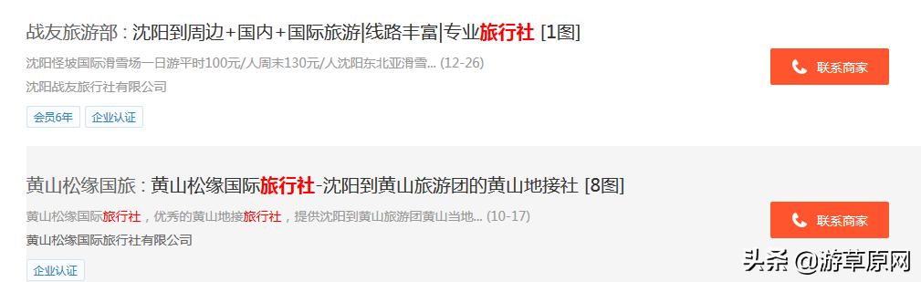 沈阳旅游必去景点推荐今年,沈阳旅游必去十大景点推荐最新