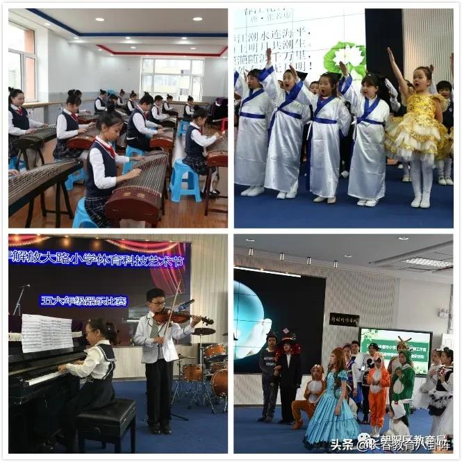 长春解放大路小学公办,长春解放大路学校小学校