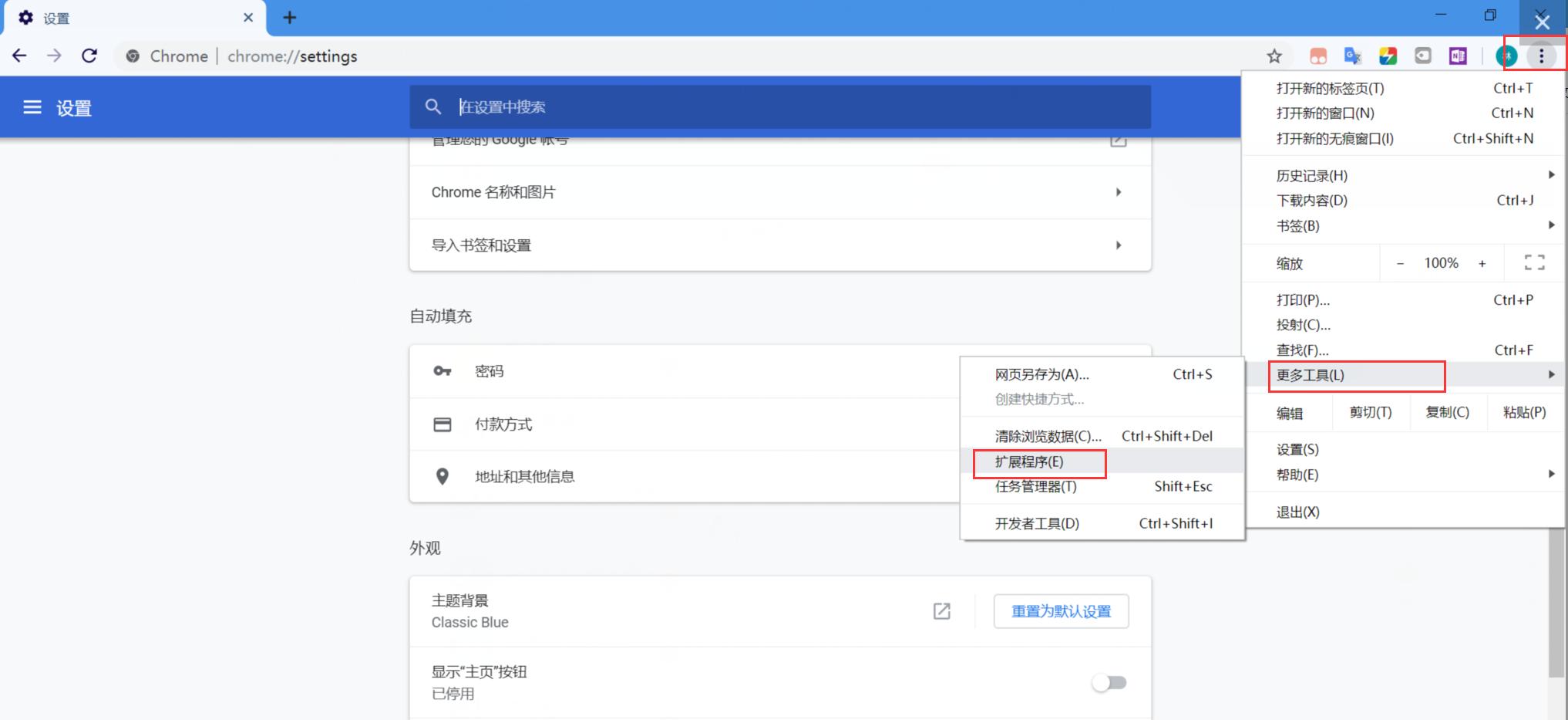 谷歌助手服务下载,谷歌上网助手怎么装