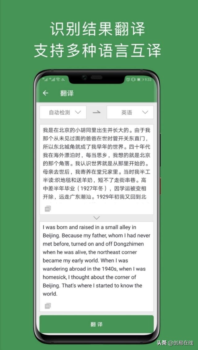 职场免费学习提升自己的app,职场app哪个最好用