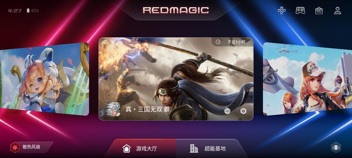 iqoo8pro和红魔8pro选哪个,iqoo8pro与红魔6spro相比哪个好