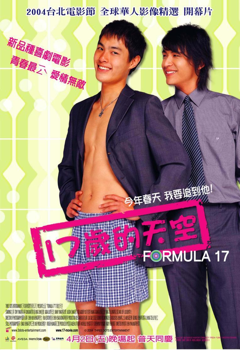 双男主电影请以你的名字呼唤我,请以你的名字呼唤我类似的电影