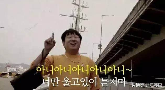 韩国人说话时超级喜欢说“아니”？原来这个用法都被我们忽略了