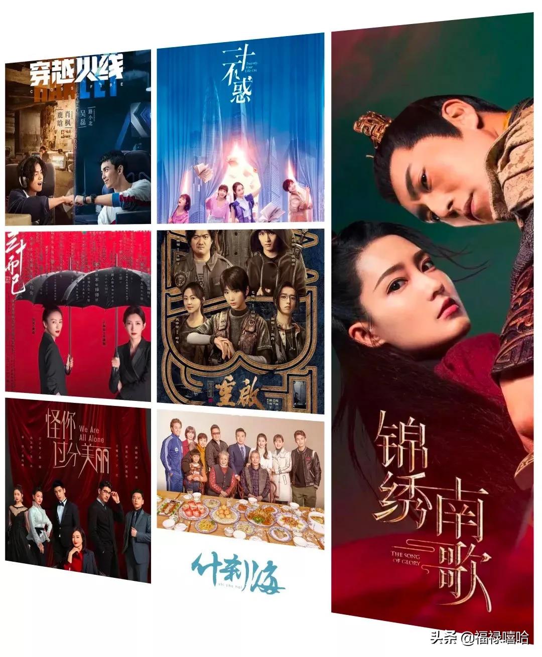 二十不惑和三十而立串场,三十而已腕表盘点