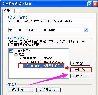 笔记本键盘打不出字母是什么原因,笔记本键盘打不出字按哪个键解锁