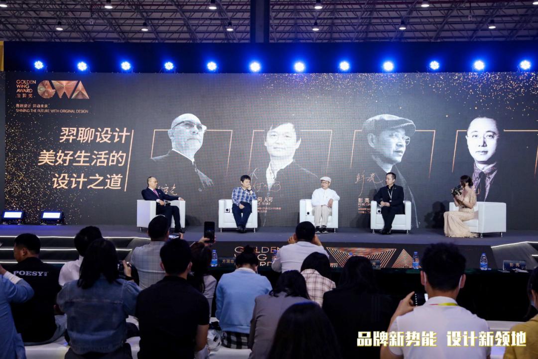 金羿奖颁奖典礼,金羿奖颁奖现场