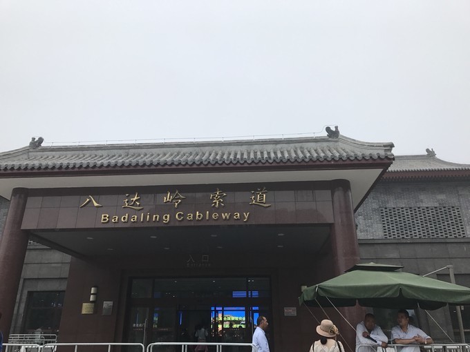 北京五日游!写实自由行记录在北京的点点滴滴,分享给大家