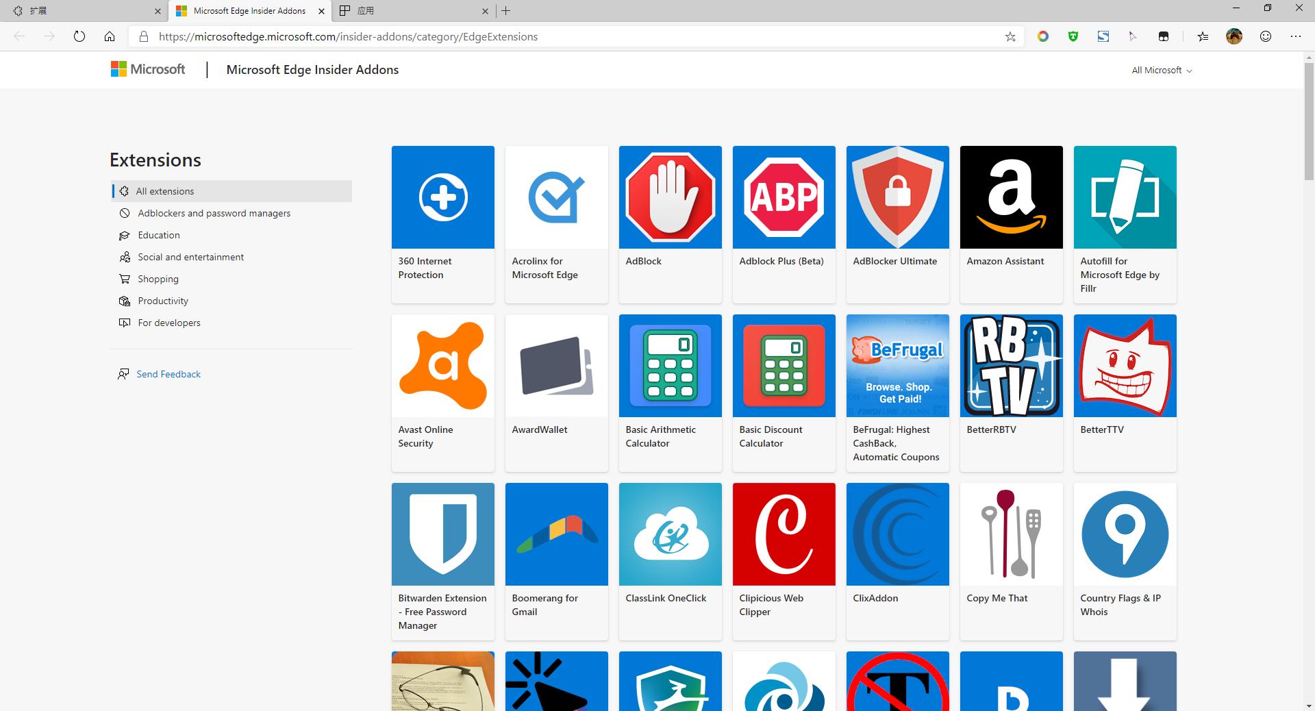 chrome优化最好的浏览器是哪个,谷歌浏览器最好用的网页