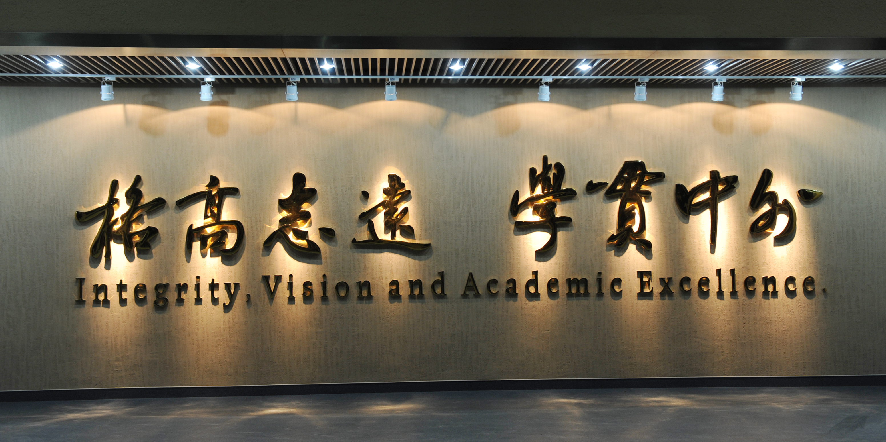 上海所有211大学校训,上海大学校训更改