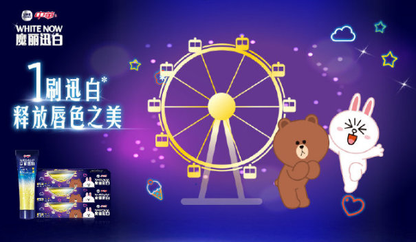 孟美岐同款LineFriends联名：布朗熊和可妮兔CP，“大朋友”也很爱