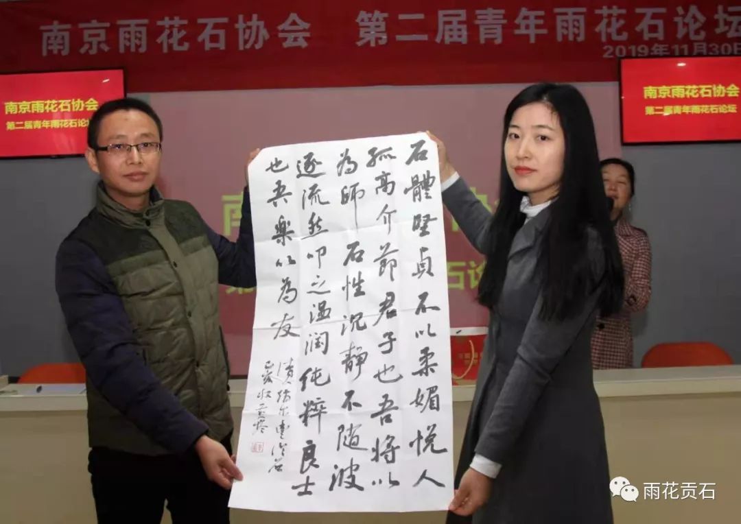 雨花石非遗传承,弘扬雨花石文化团队