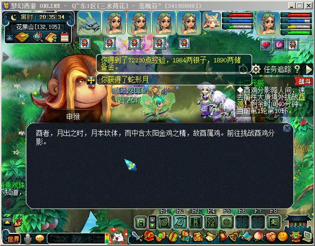 三水荷花六一,三水荷花三八节