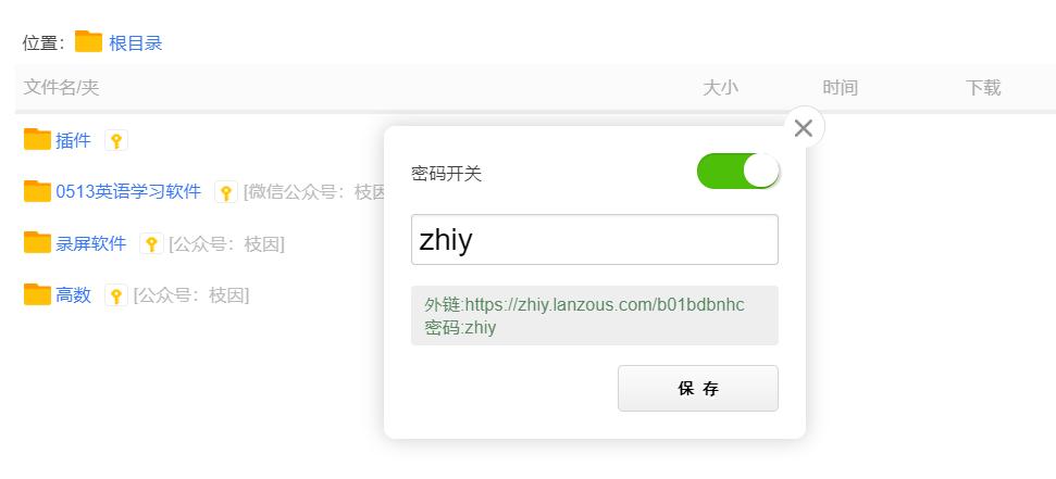 网盘好用吗哪个更安全,比较好用的网盘推荐