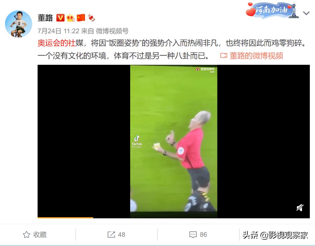 饭圈文化侵入体育界,饭圈文化对体育圈的影响