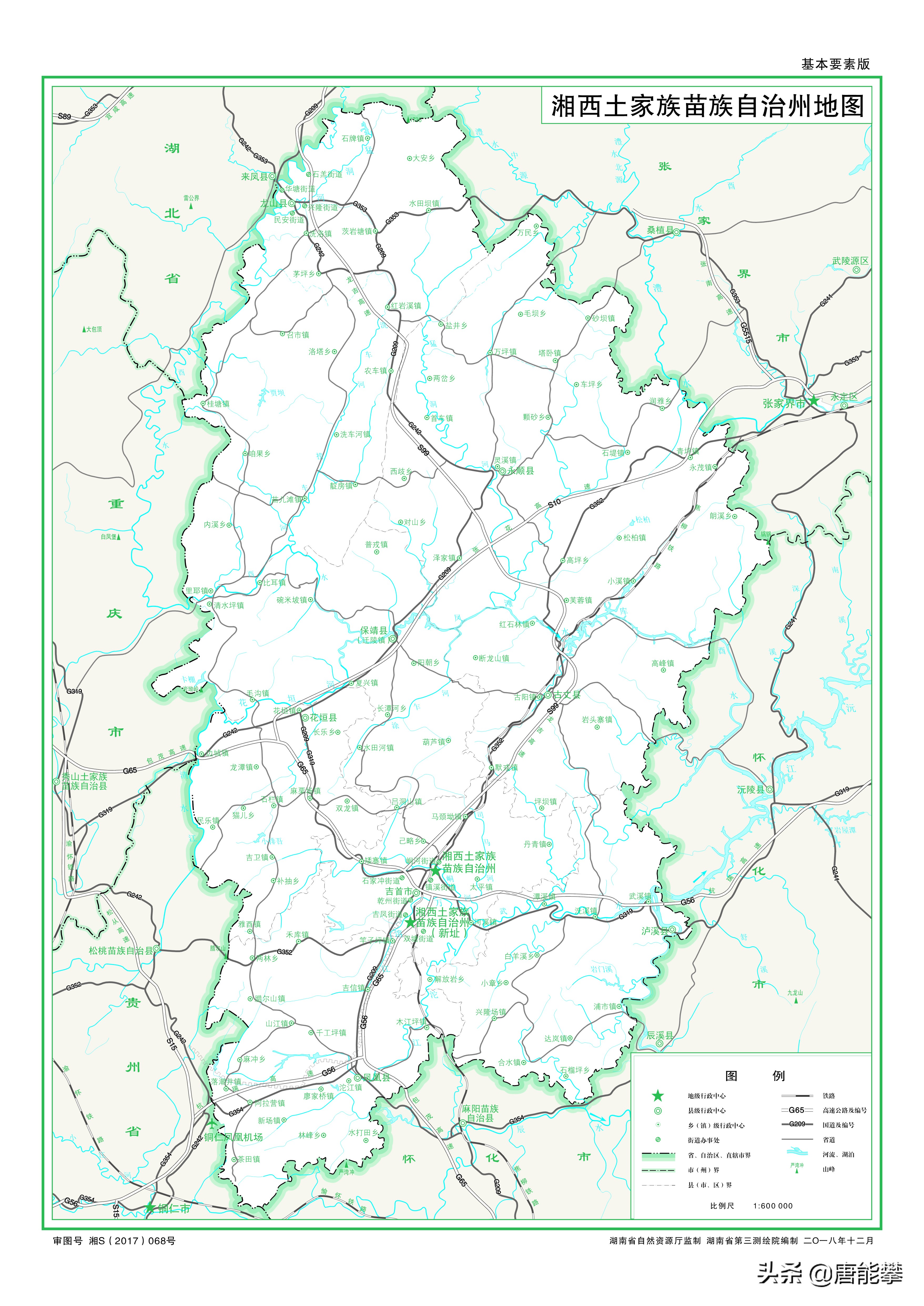 怀化市和吉首市哪个面积大,怀化与周边哪些地方交界