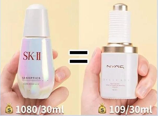 都21世纪了,这些大牌精华平替你还不知道吗?