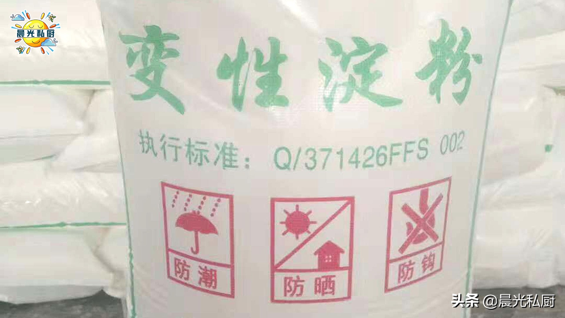 做马蹄糕可以用木薯粉代替马蹄粉,马蹄糕的马蹄粉可用木薯粉代替吗