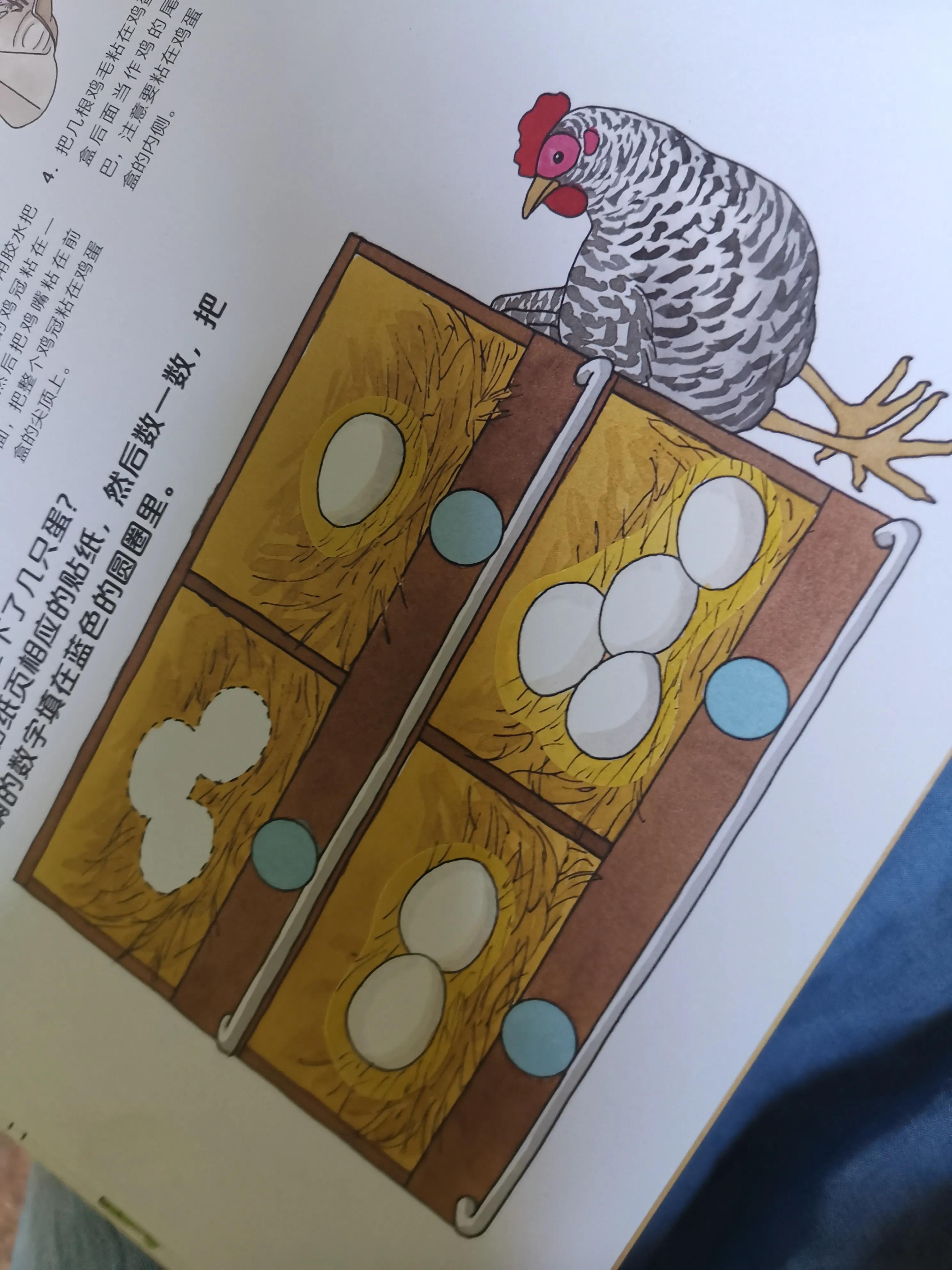 比补课班还管用的教辅书,让绘本成为孩子童年最亲密的伙伴