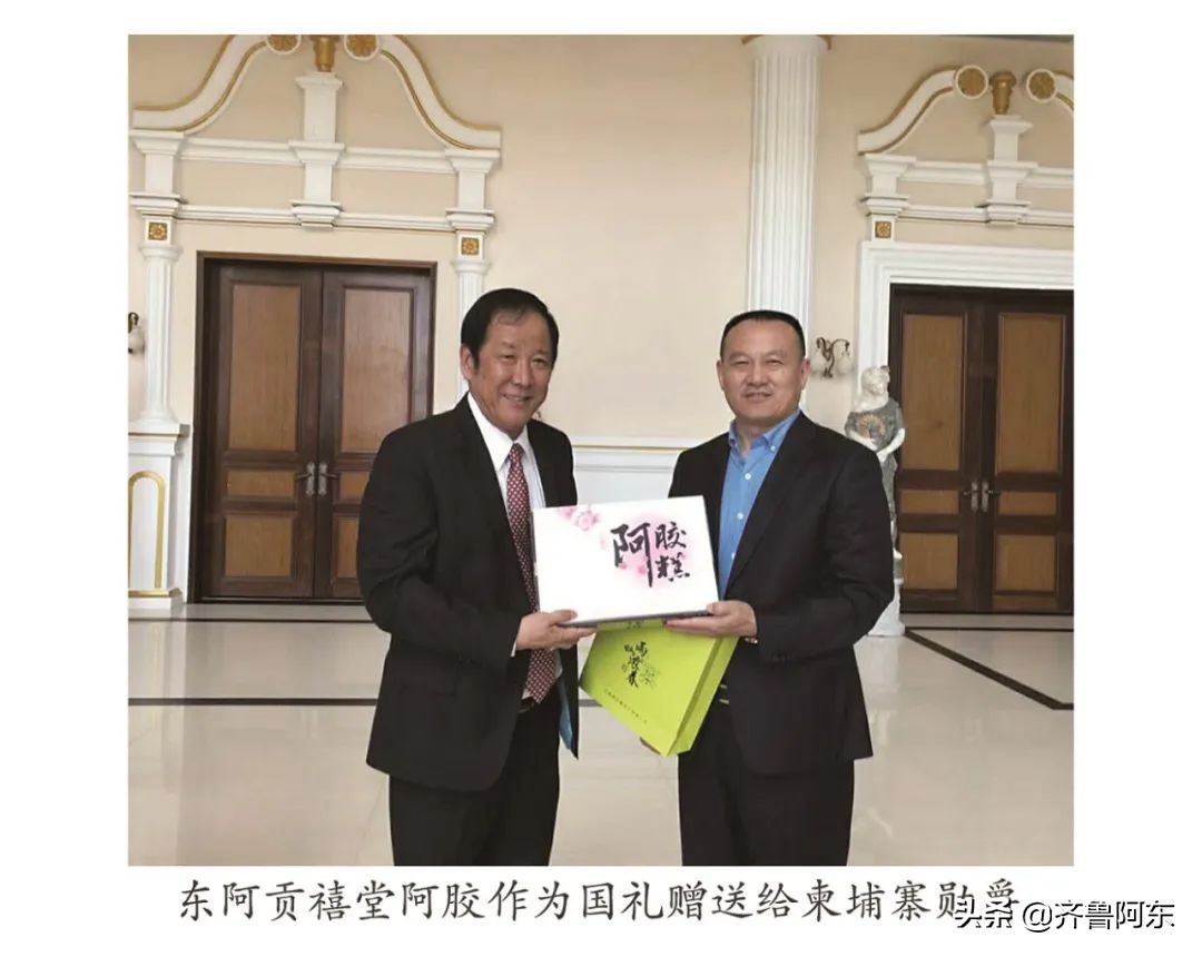 赵云峰东阿,东阿赵云峰