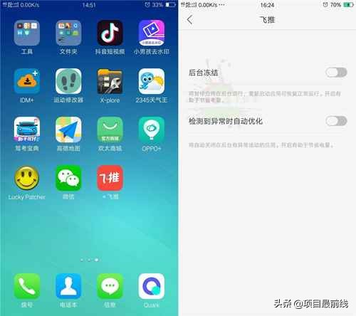 微信朋友圈发送5分钟长视频教程(附带软件无需ROOT)