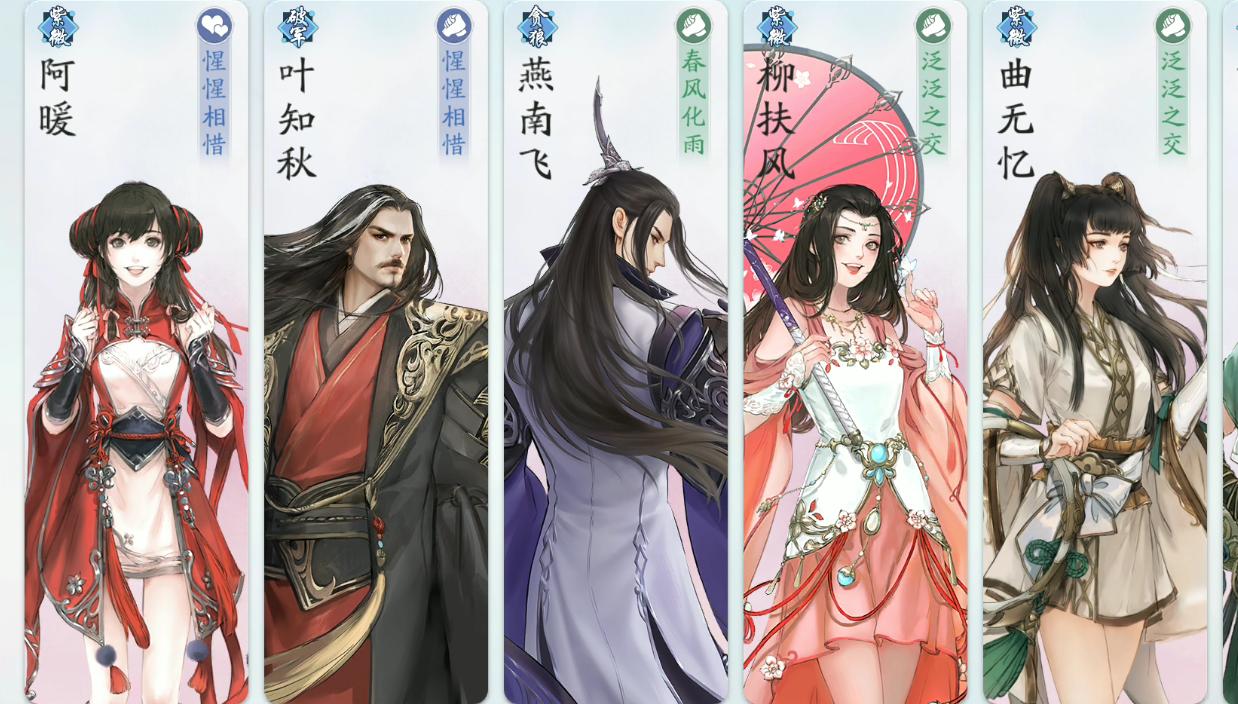 天涯明月刀声望怎么升级,天涯明月刀如何获得声望值