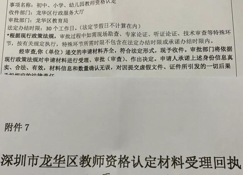 零基础如何考幼儿教师证,幼儿和小学教师资格证哪个好考