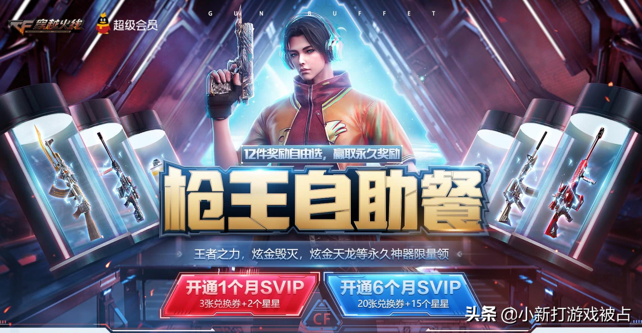 cf灵狐的约定万圣节,cf2022灵狐者的约定5月活动