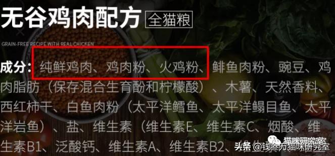 西班牙nh猫粮,澳洲猫粮推荐平价猫粮