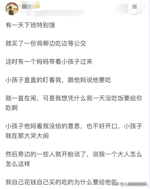 有人说你道德绑架你怎么回复,当你遇到道德绑架了你怎么办