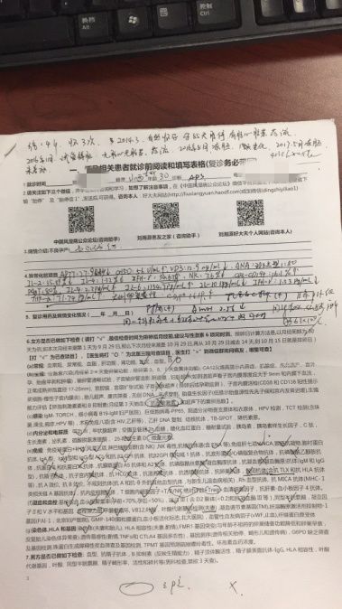 《我的故事我来说》——唯求子之路异常艰辛