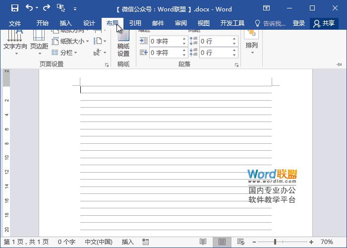 word中的visio的图形如何调整大小,word中如何快速处理图片