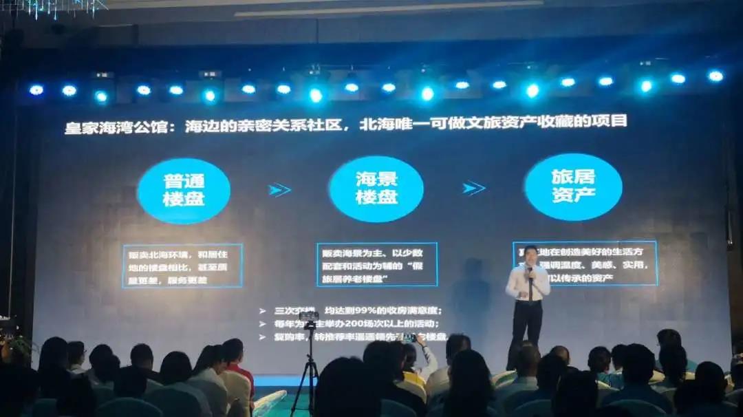 皇家海湾公馆新品,深圳沙头角皇家海湾公馆视频