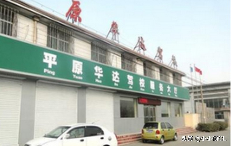 德州的哪家驾校好一点？德州各驾校解析！你想报哪家？