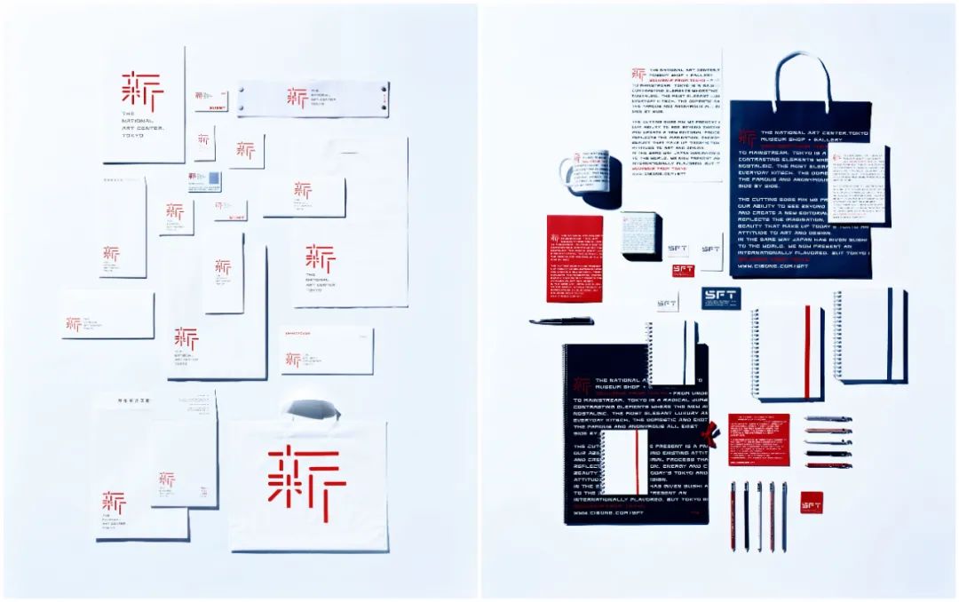 优衣库logo设计,优衣库logo重新设计