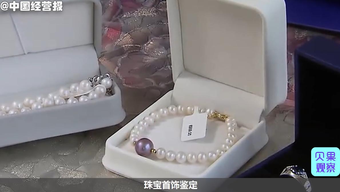 直播间里的假珠宝,只花1块5就能骗到你!如何区分真假鉴定证书?