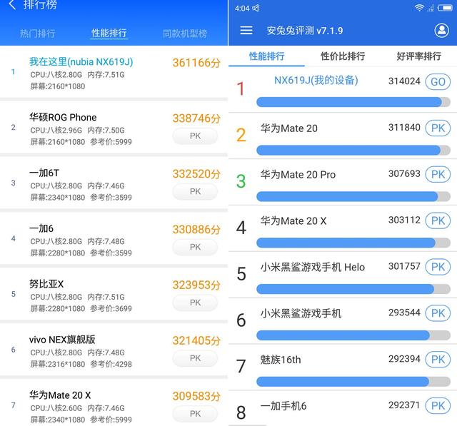 红魔mars手机功能,红魔mars游戏和手机性能测评