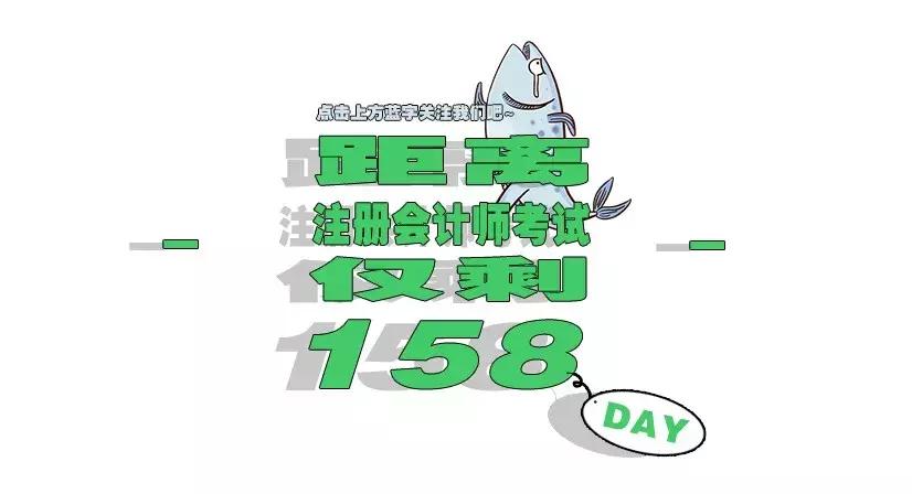 不想当财务主管,不想当的会计不是好会计