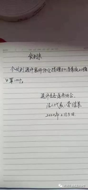 爱心继续接力,爱心继续歌曲原唱