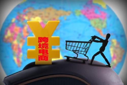 2023跨境电商真的这么好做吗,2020年跨境电商风口你还在观望吗