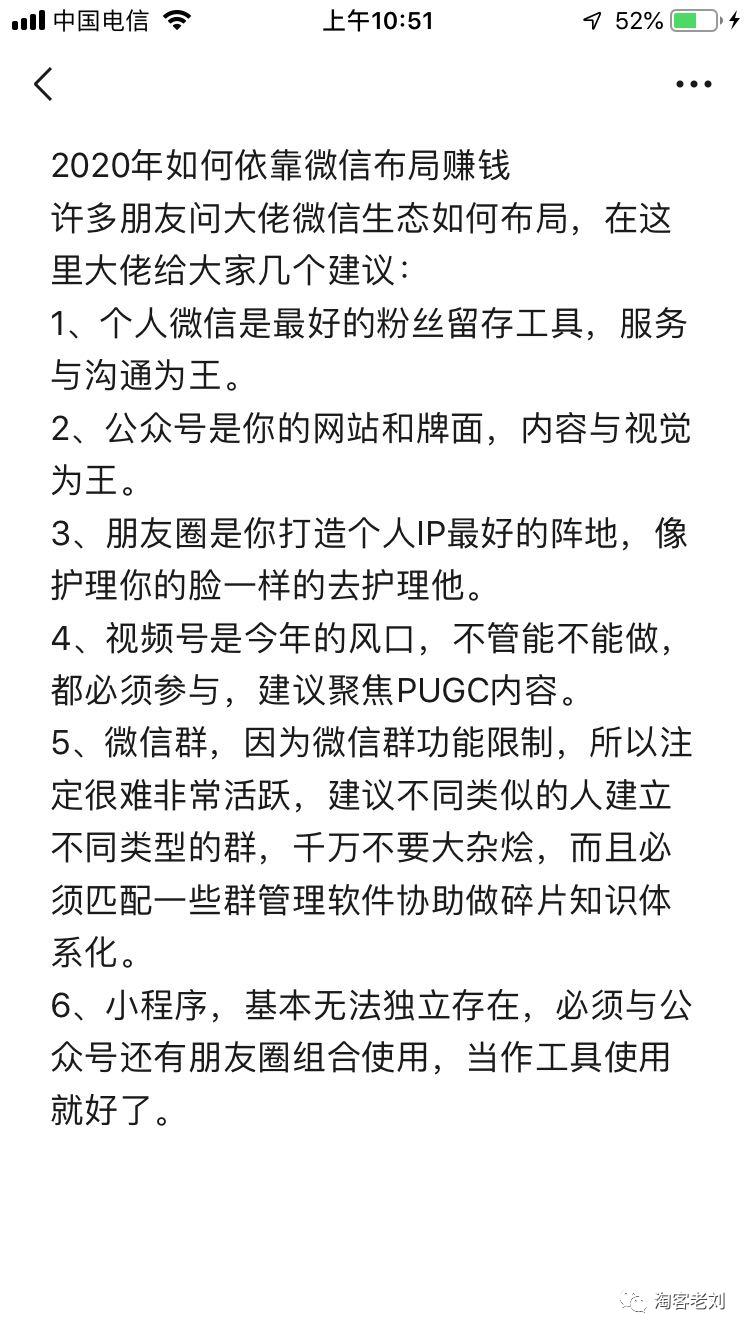 淘宝客多渠道引流攻略你都知道吗,淘宝客微信群裂变技巧