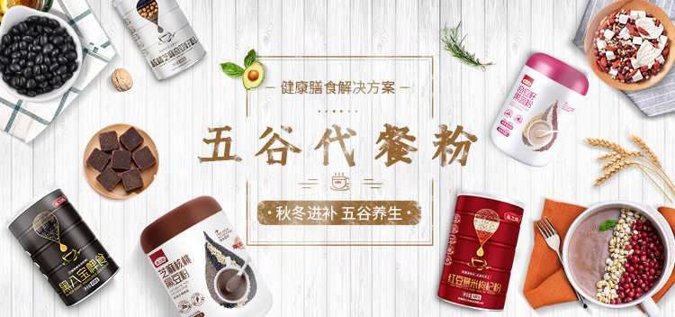 滋补礼盒燕之坊,燕之坊谷物代餐粉