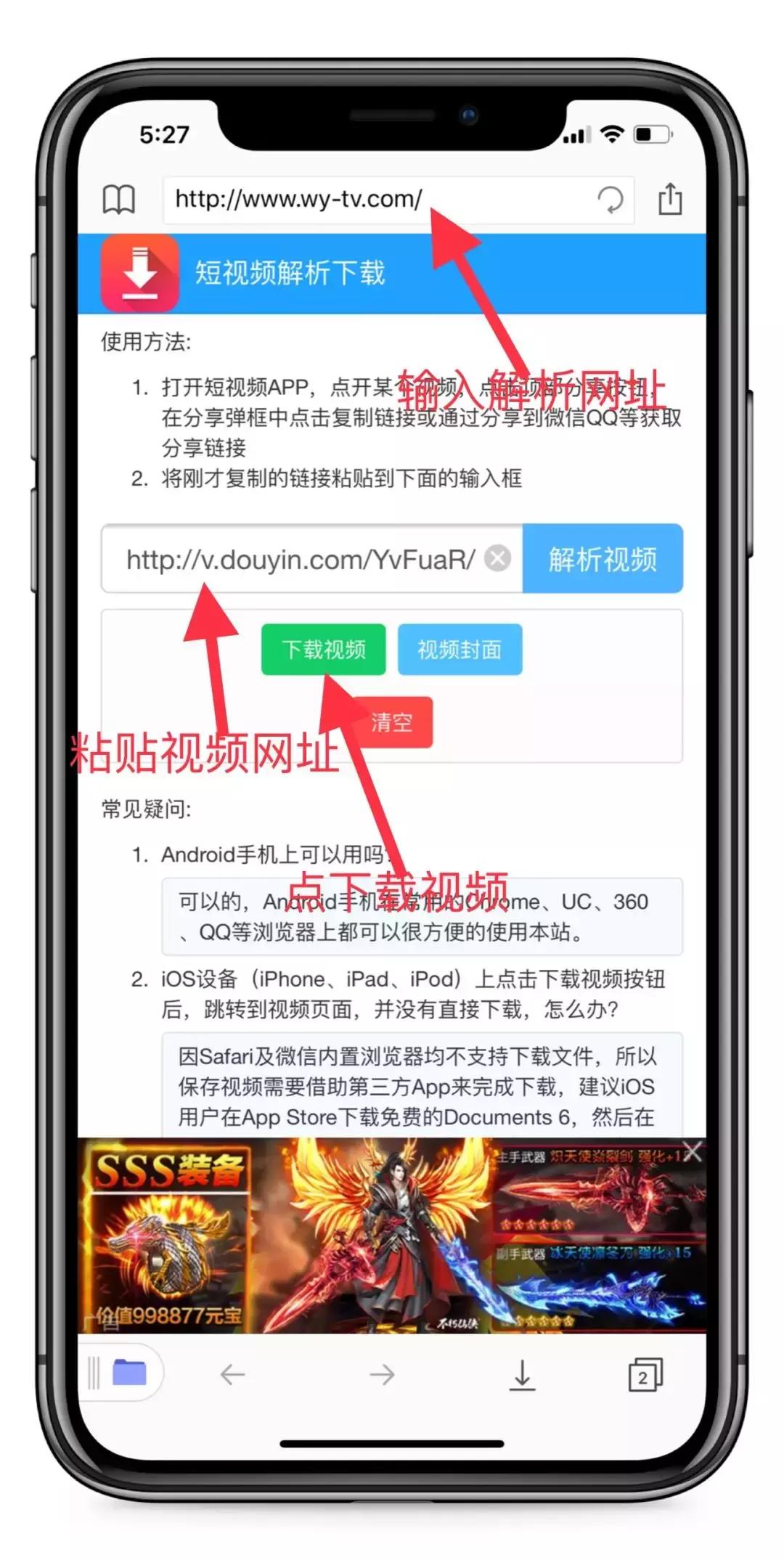 视频挂载app下载地址,安卓和苹果怎么传视频